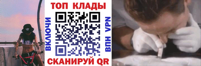 Купить наркоту Лениногорск Лсд 25  Кокаин  Меф  Альфа ПВП  Каннабис  ГАШ 