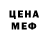Amphetamine Розовый ASDev