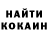 КЕТАМИН VHQ Daiana Suraganova