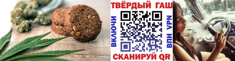 Canna-Cookies конопля  купить  сайты  Лениногорск 