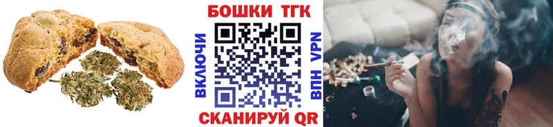 Cannafood конопля Лениногорск