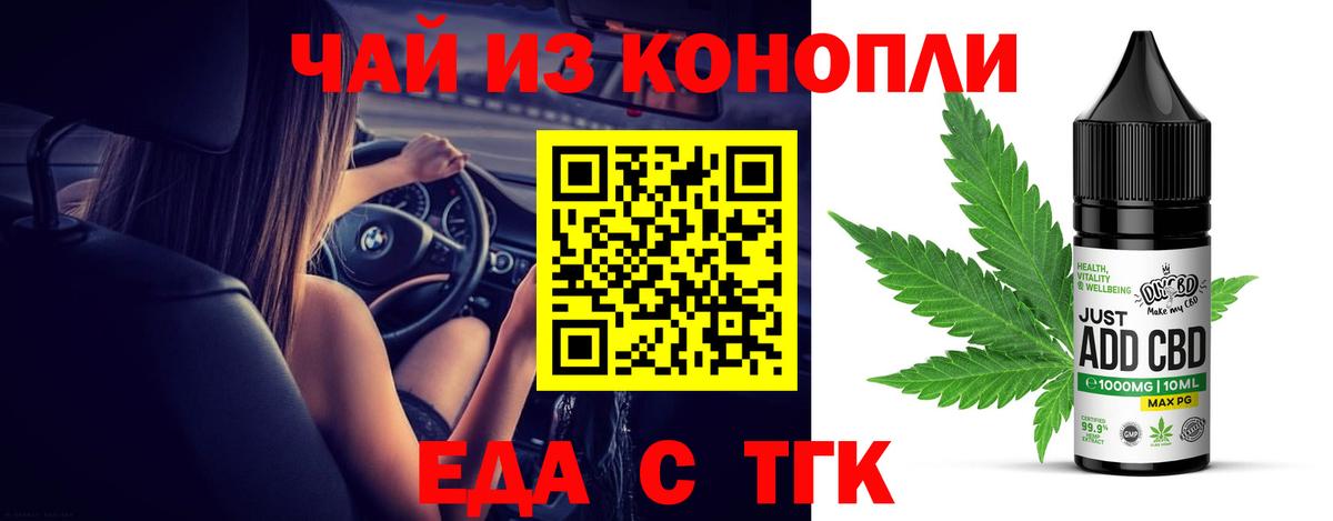 Canna-Cookies марихуана  Вход с VPN  Лениногорск 
