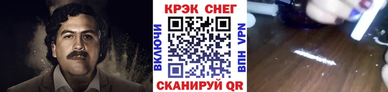 Cocaine Columbia  даркнет наркотические препараты  Лениногорск 