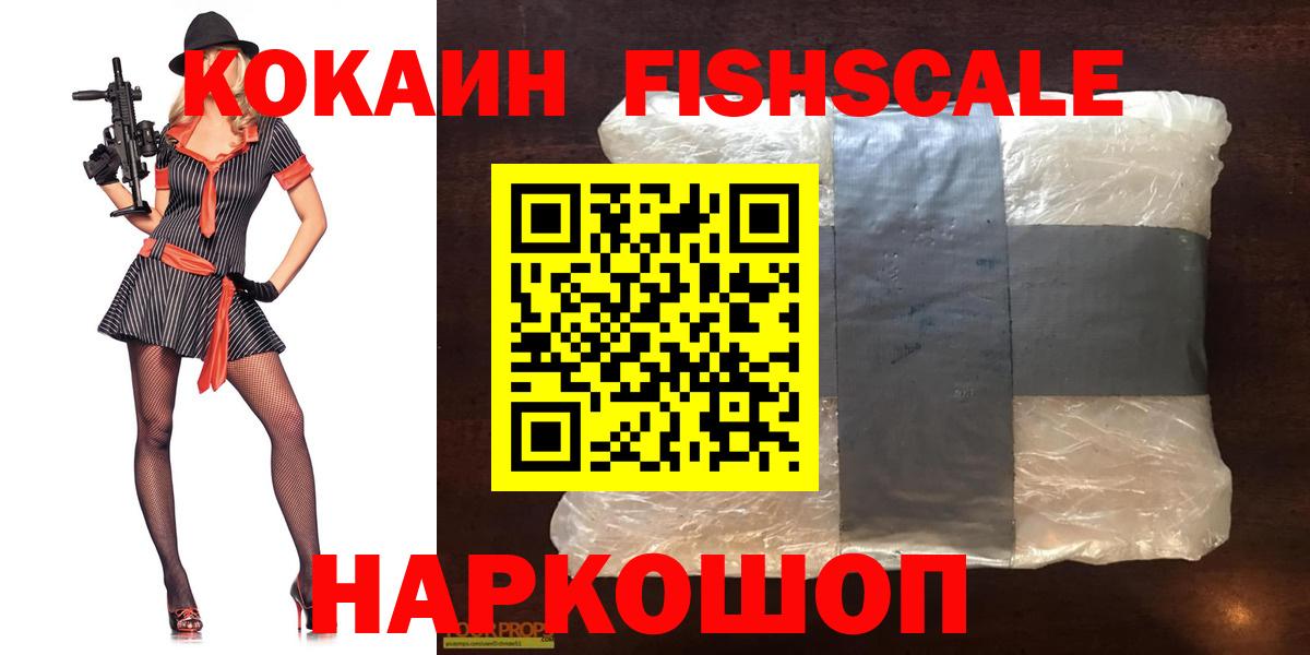 COCAIN 99% Лениногорск