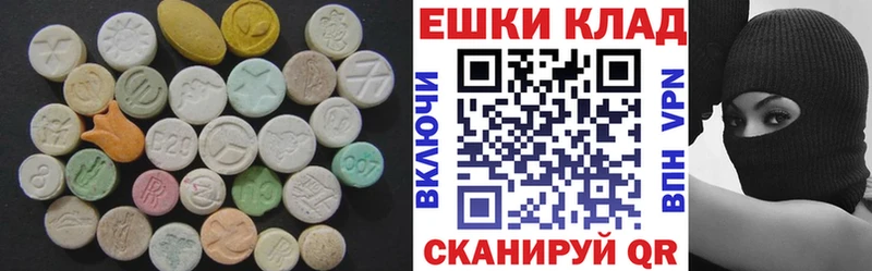 ЭКСТАЗИ XTC  KRAKEN сайт  Лениногорск 