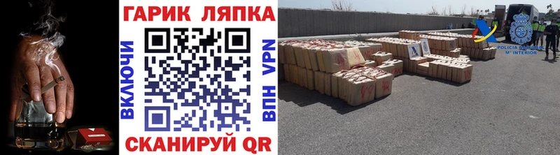 Гашиш Изолятор  Лениногорск 