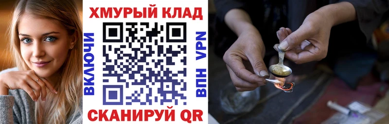 ГЕРОИН Heroin наркотики Лениногорск