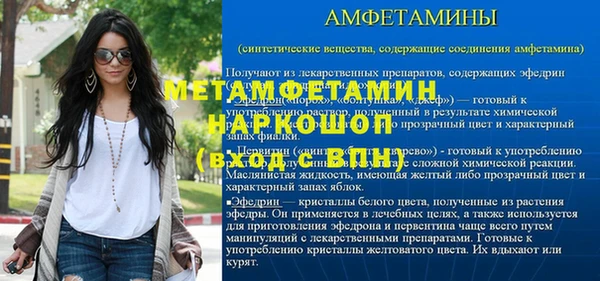 винт Баксан
