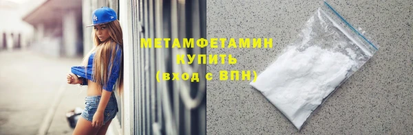 ALPHA PVP Арсеньев