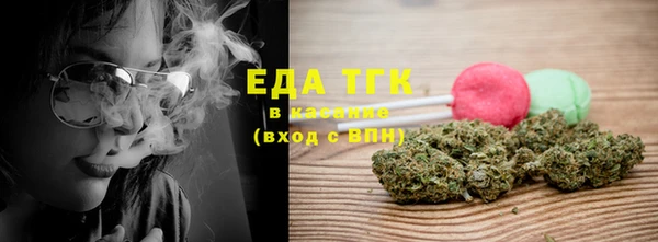 ALPHA PVP Арсеньев