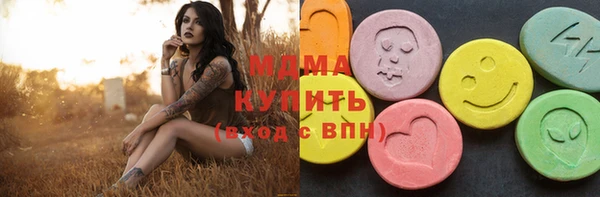 ALPHA PVP Арсеньев