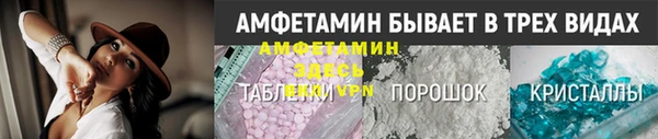 винт Баксан