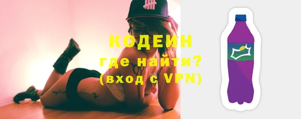 герыч Армянск