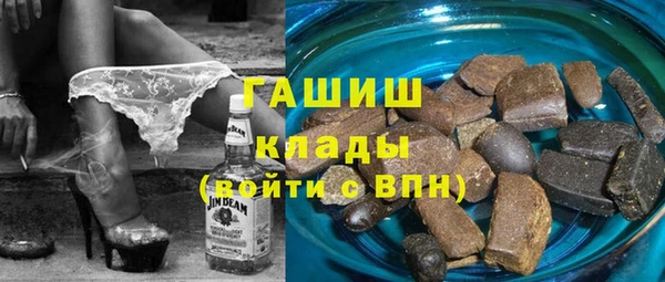 герыч Армянск