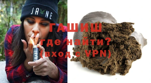 дурь Бронницы
