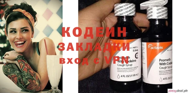 ALPHA PVP Арсеньев