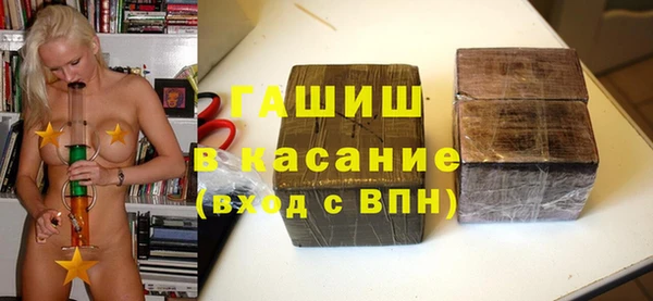 мефедрон VHQ Россошь
