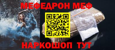 героин Камышлов