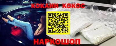 героин Камышлов
