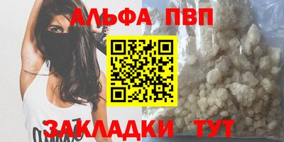 героин Камышлов