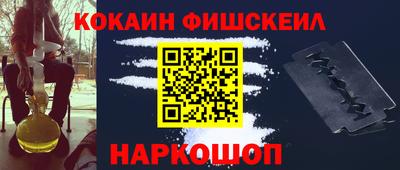марки nbome Кандалакша