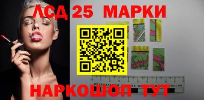 марки nbome Кандалакша