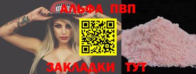 героин Камышлов