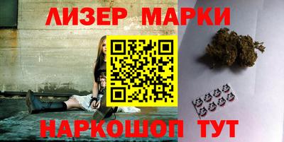 марки nbome Кандалакша