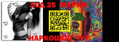марки nbome Кандалакша