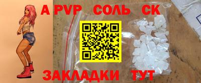 стаф Канаш