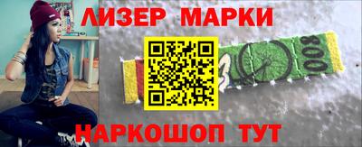 героин Камышлов