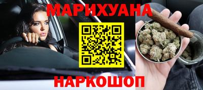 марки nbome Кандалакша
