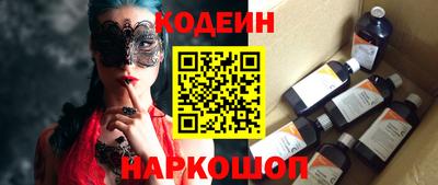 героин Камышлов