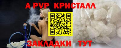 марки nbome Кандалакша