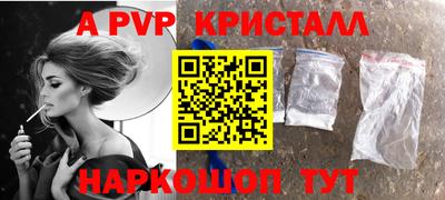 марки nbome Кандалакша