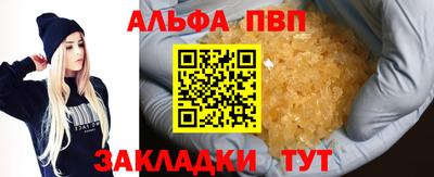 героин Камышлов