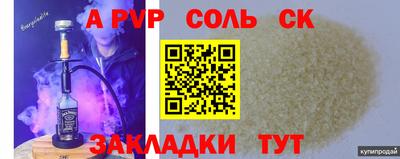 героин Камышлов