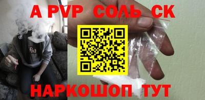 стаф Канаш