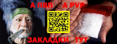 марки nbome Кандалакша