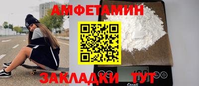 марки nbome Кандалакша