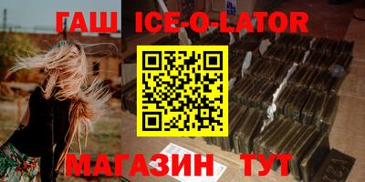 марки nbome Кандалакша