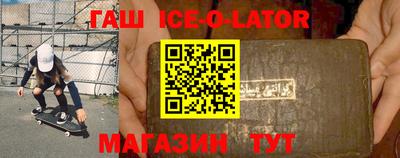 героин Камышлов