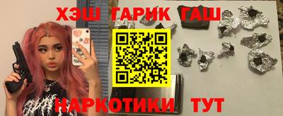 героин Камышлов