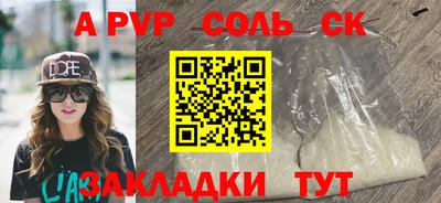 марки nbome Кандалакша