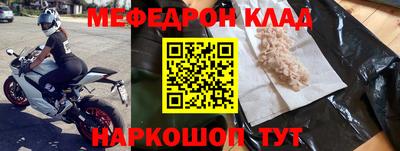 марки nbome Кандалакша
