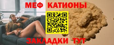 марки nbome Кандалакша