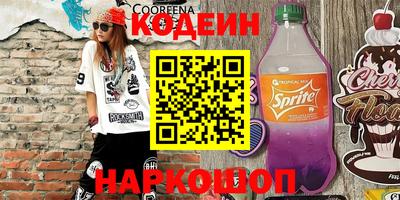 марки nbome Кандалакша
