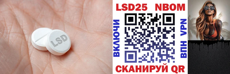 наркотики  Лениногорск  ЛСД экстази кислота 