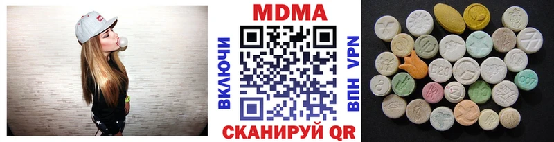 МДМА кристаллы  Лениногорск 