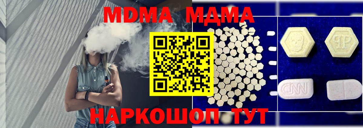 Мефедрон   Вход с VPN  Конопля  LSD-25  Лениногорск  ГАШИШ  Купить наркотик  Амфетамин   ТГК  Гашиш 